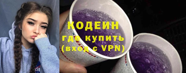 кокаин перу Вязьма