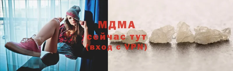 МДМА VHQ  Уварово 